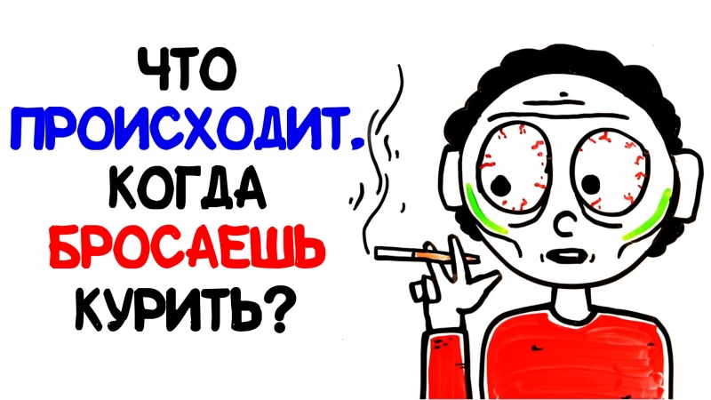 Алкоголь и наркотики
