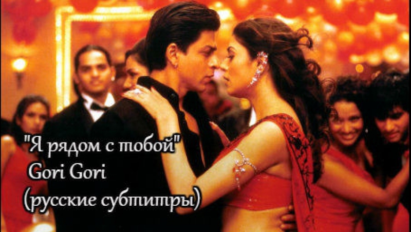 ♥♥♥ Я РЯДОМ С ТОБОЙ •