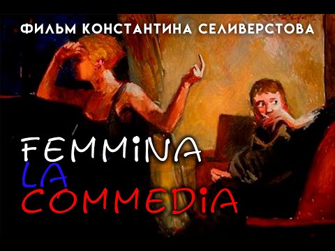 Документальное кино