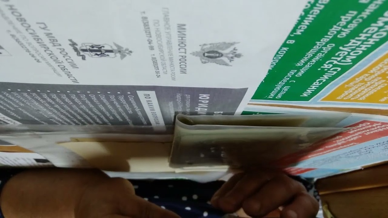 ГРАЖДАНСТВО