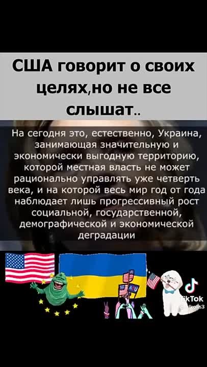 ПЛАНЫ СИОНИСТОВ