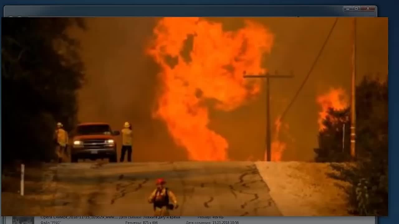 Точечные пожары