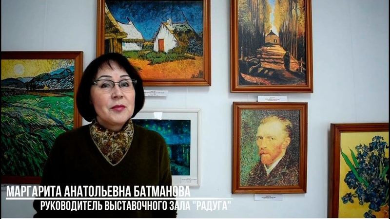 Винсент Ван Гог