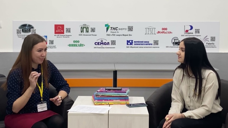 Интервью в библиотеке