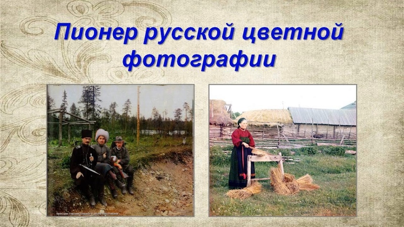 РУССКОЕ ЗАРУБЕЖЬЕ