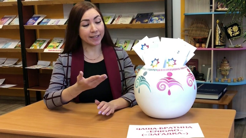 Межрегиональный фестиваль национальной книги народов Поволжья "Читаем вместе"