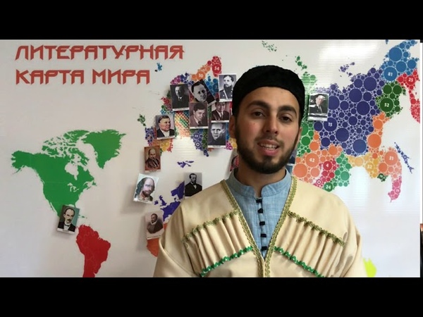 От буквы к букве: алфавиты народов мира