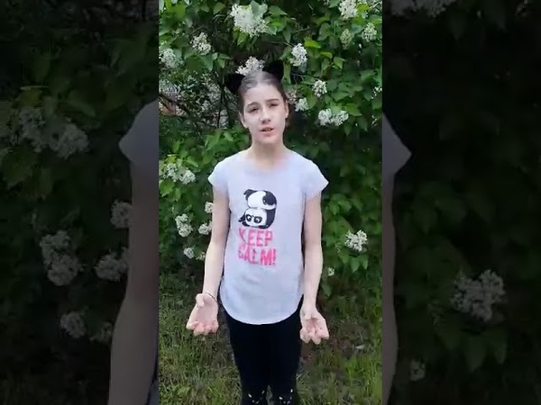 Маленький поэтический концерт в День защиты детей 2020