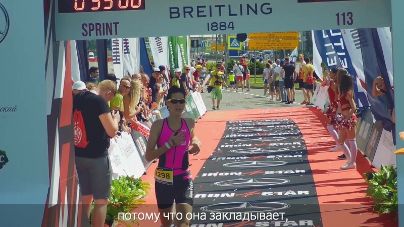 ТРИАТЛОН-БАТТЛ