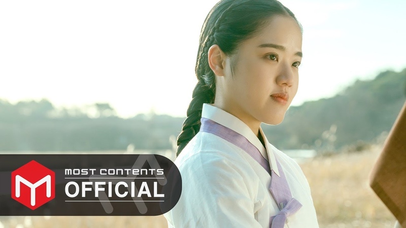 Чосонский психиатр Ю Се Пун 2 / Психиатр из Чосона Ю Се Пун 2 (Poong, the Joseon Psychiatrist 2 OST)