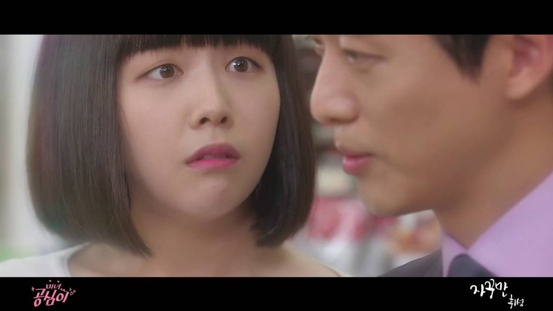 Красавица Гон Шим / Страшно красивая / Дьявольская красота (Beautiful Gong Shim OST)
