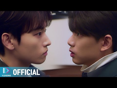 Два разных Уджу / Две вселенные (Two Different Woojoo / Two Universes OST)
