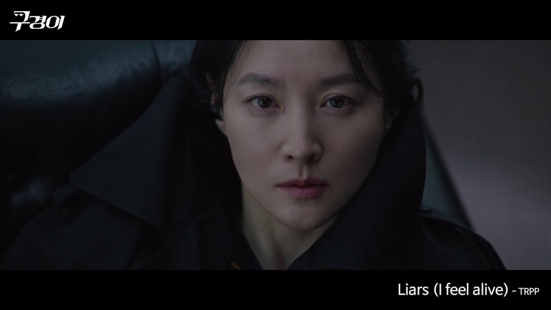 Инспектор Гу / Гу Гён И / Инспектор Ку (Inspector Koo OST)