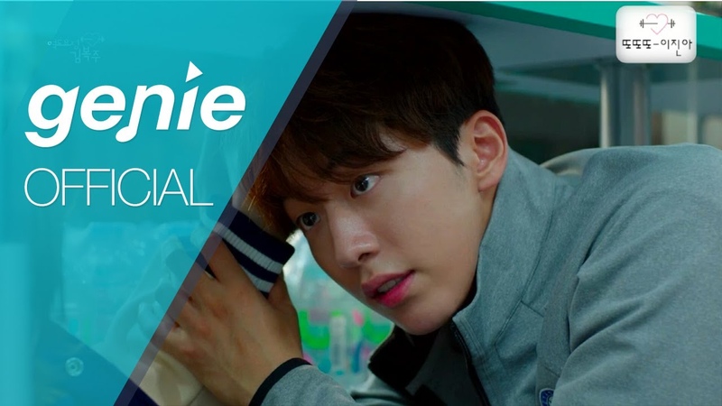Фея тяжёлой атлетики (Weightlifting Fairy Kim Bok Joo OST)