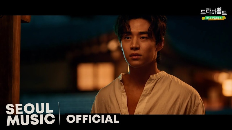 Мир дорам 2 (Dramaworld 2 OST)