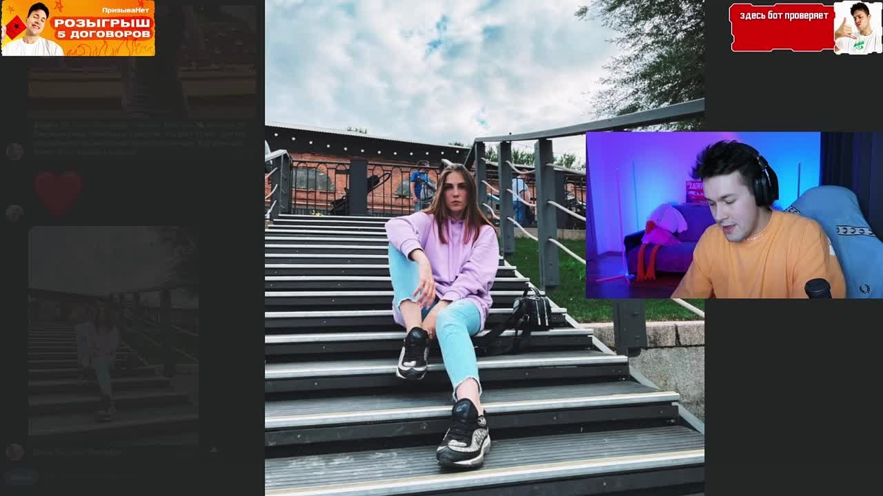 ДАЙВИНЧИК / АНОНИМНЫЙ ЧАТ