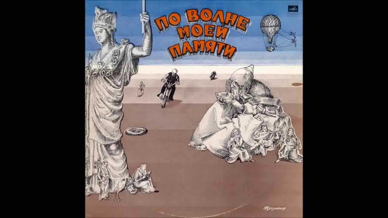 Концерты, сборники песен.