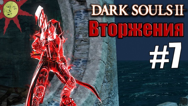 Dark Souls by Eligorko