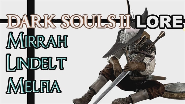 Экскурсия по миру Dark Souls 2