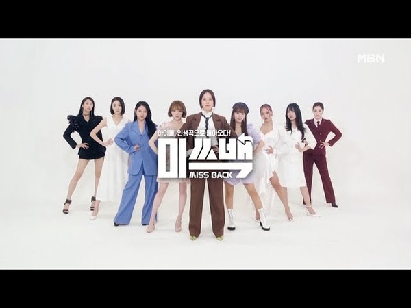 • Шоу Miss Back - Sera