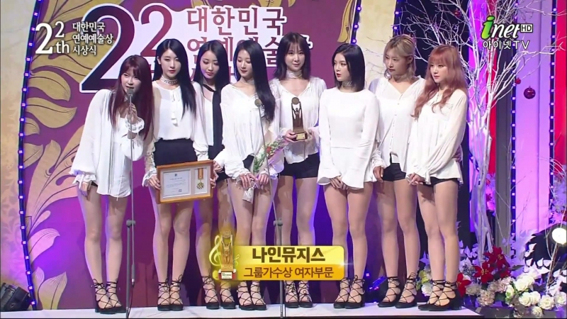 • PERF (Sleepless Night)