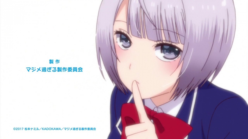 Boku no Kanojo ga Majimesugiru Sho-bich na Ken