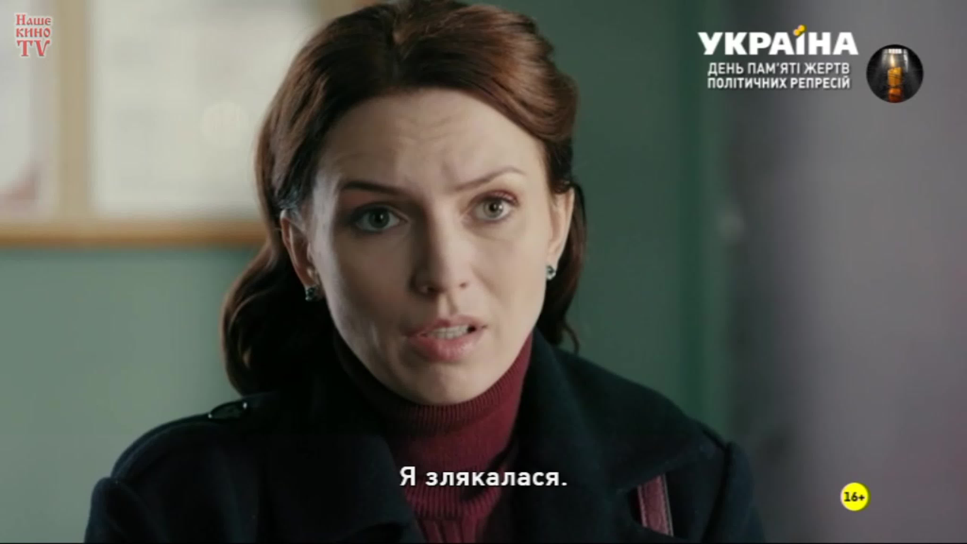 Чужой грех (2019)