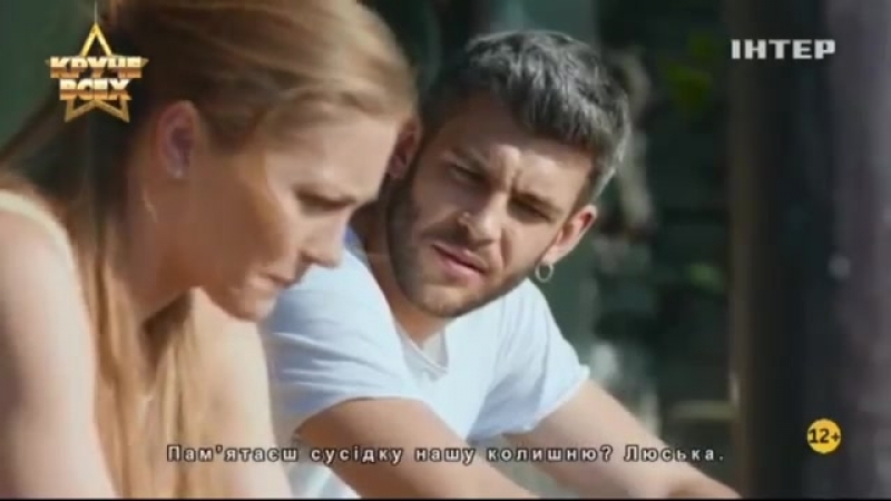 Таисия (2018)