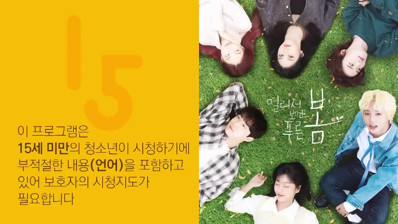 At a distance, Spring is green