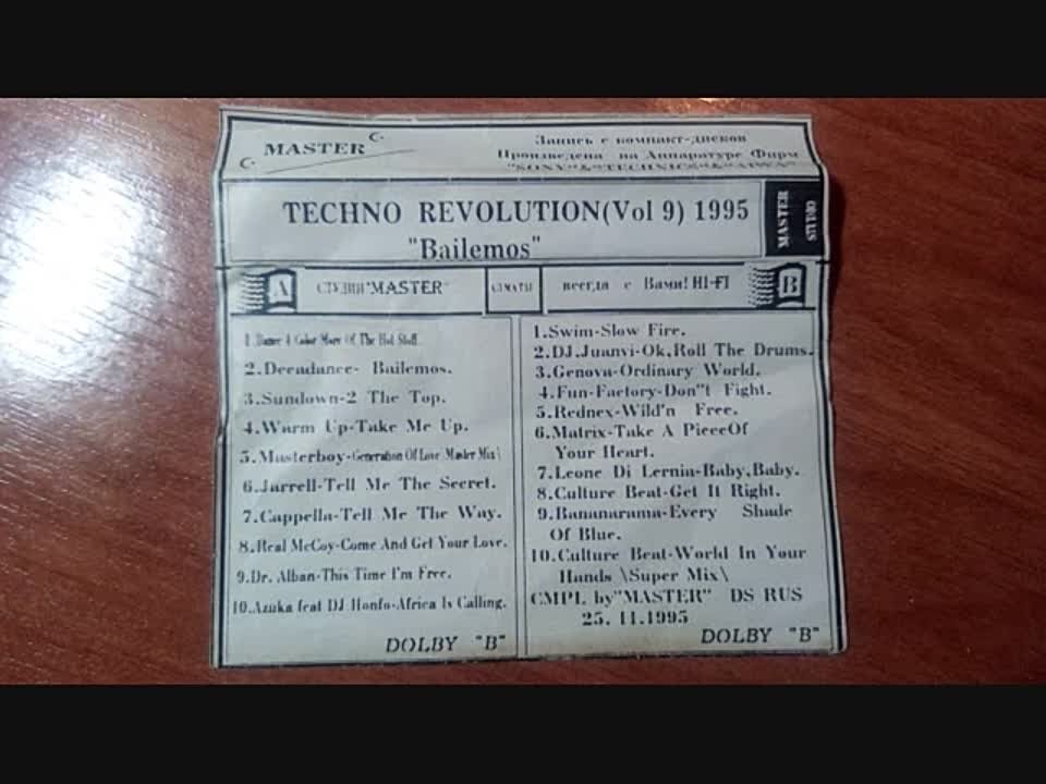 TECHO REVOLUTION (MASTER)