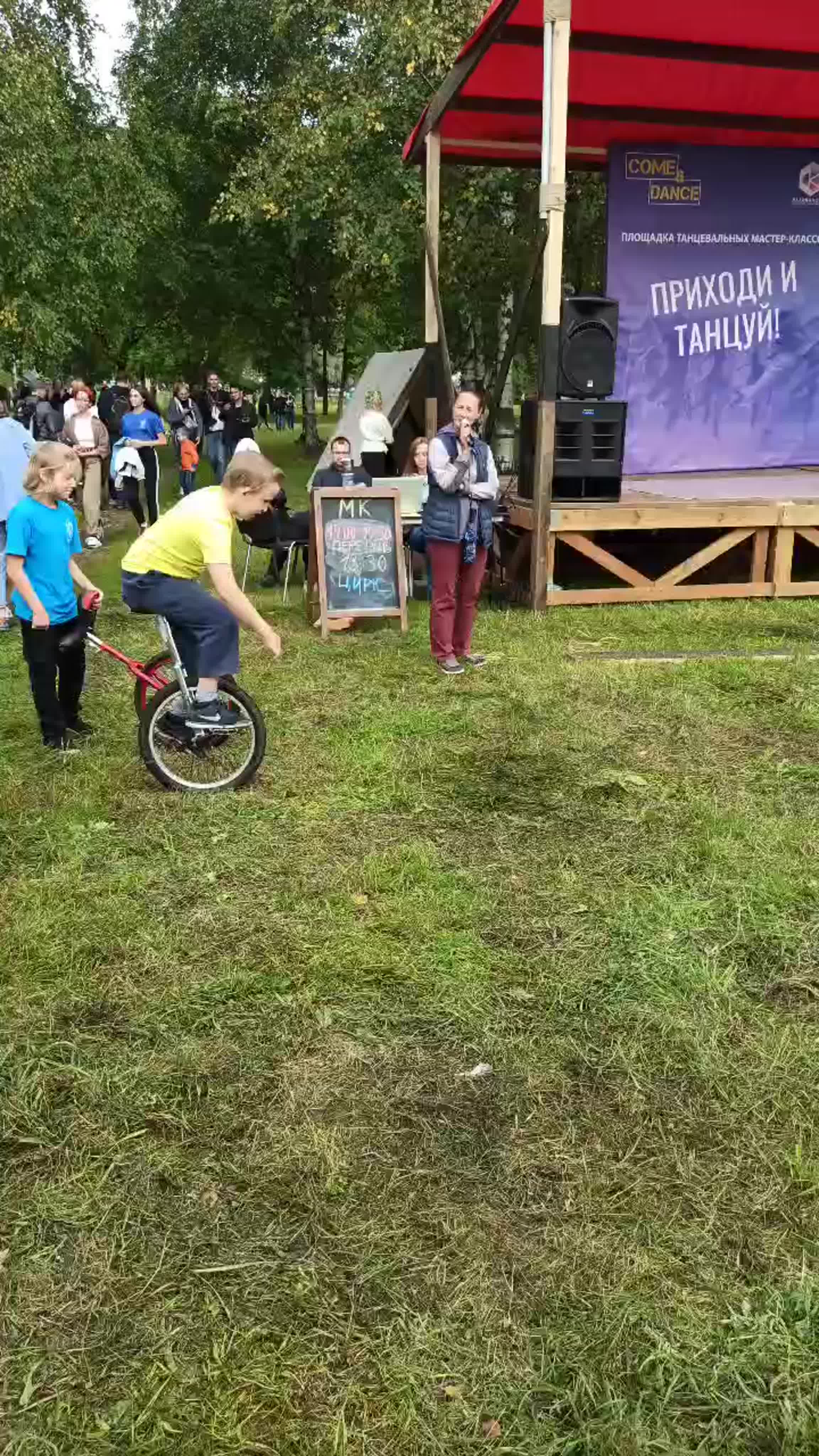 Дух времени. 5.09.2020