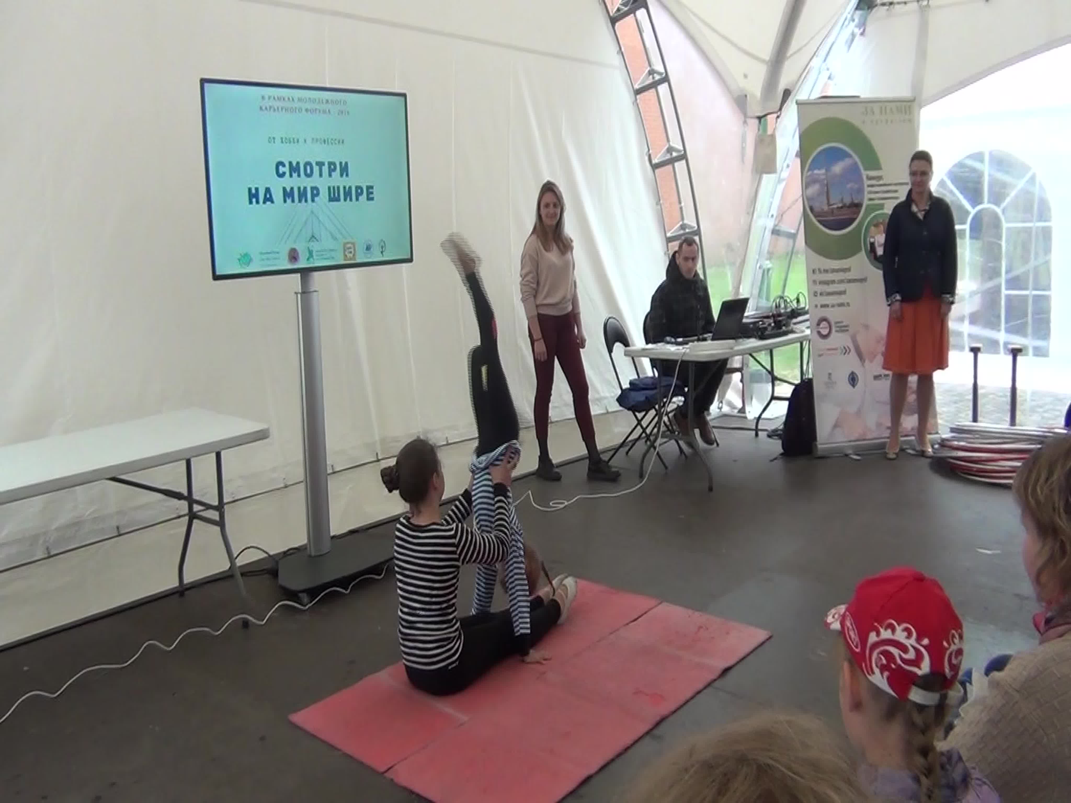 Молодежный карьерный форум - 2019