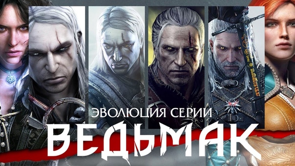 Witcher   the games