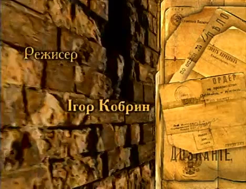 Собор на крові