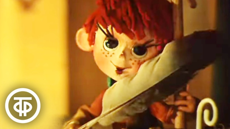 Мультипликационные