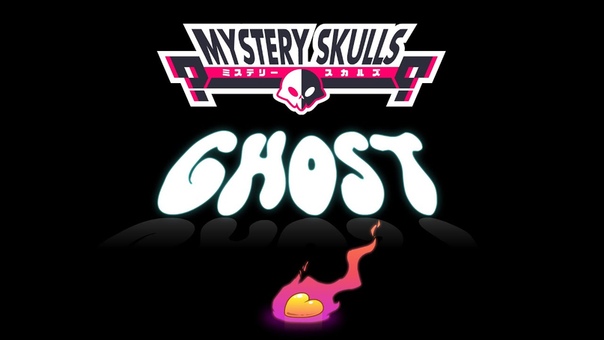 Mystery Skulls
