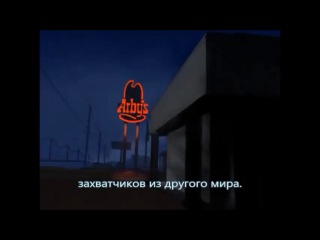 Welcome to Night Vale