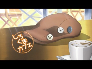 Кафе у белого медведя