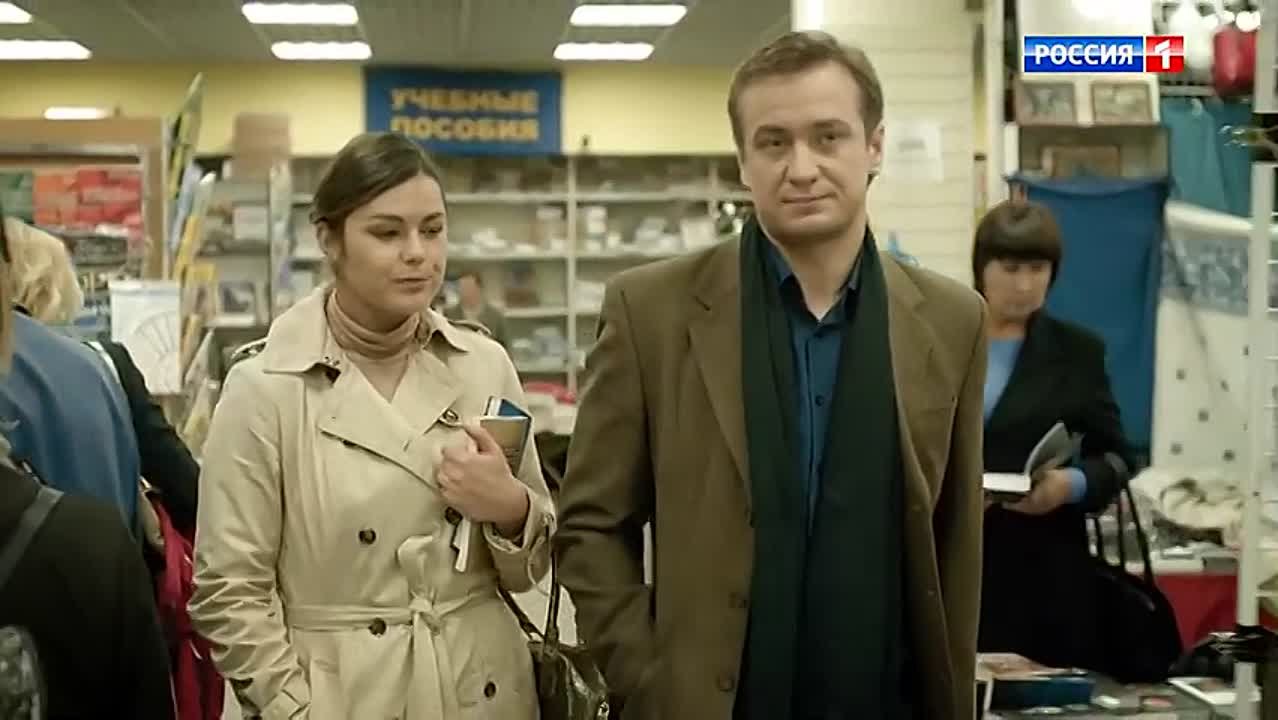 Большие надежды