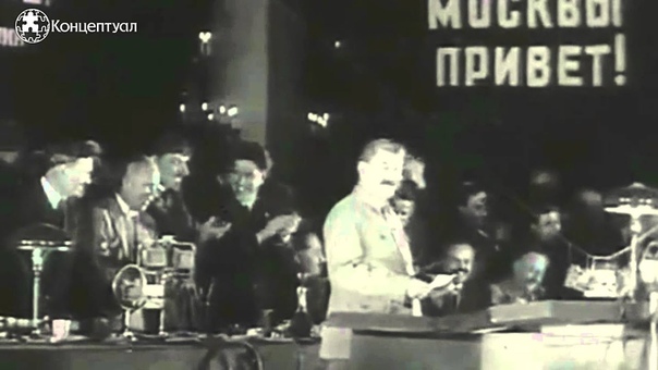 Общество  Политика  История