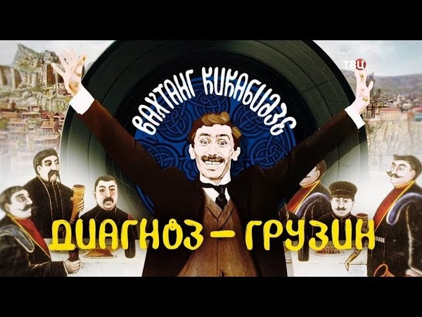 Звезды Эстрады и Кино