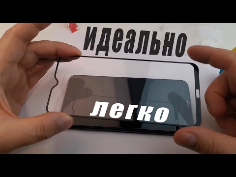 Гаджеты для сотовых телефонов