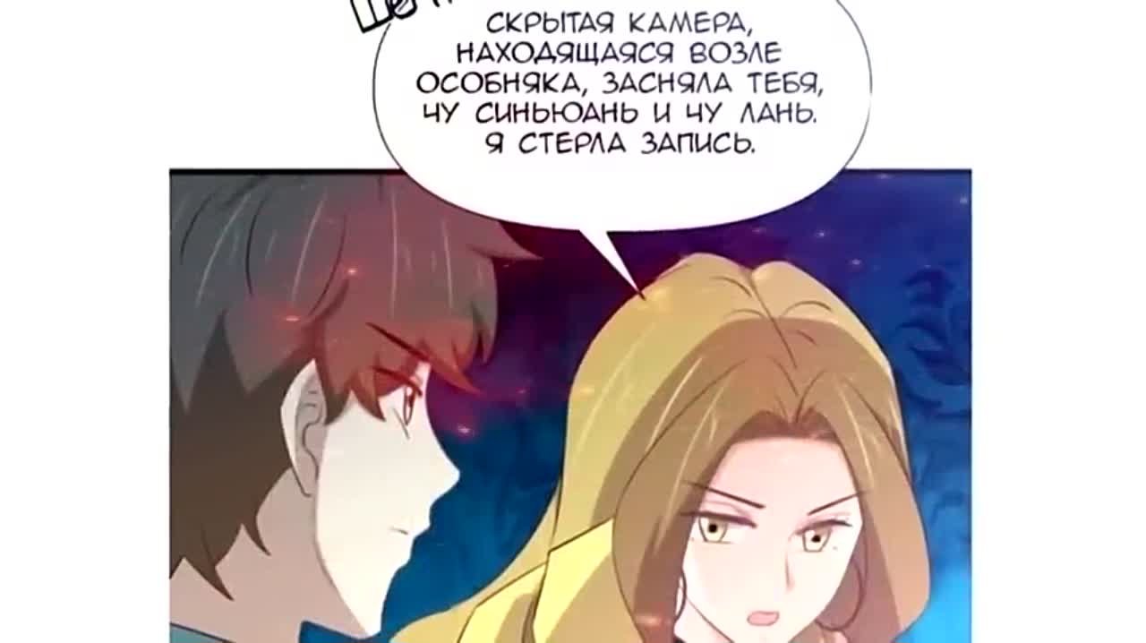 Бессмертный мечник в обратном мире Полностью часть 1