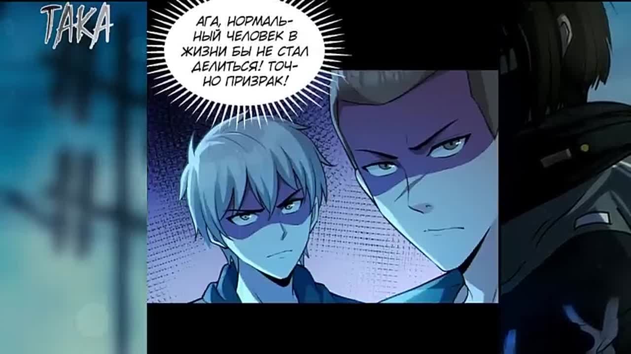 Призыватель 100.000.000 душ 1-104 Главы