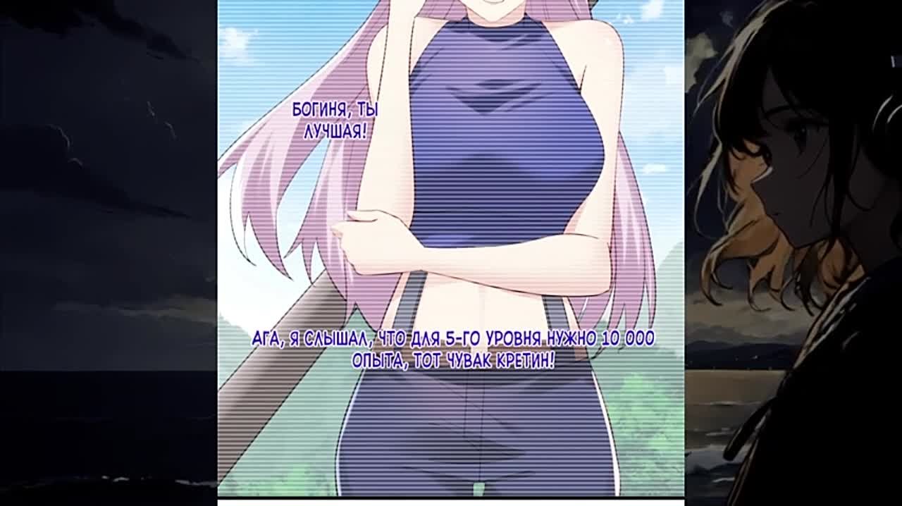 Озвучка манги Повышение в условиях дикой природы 1-14 Главы