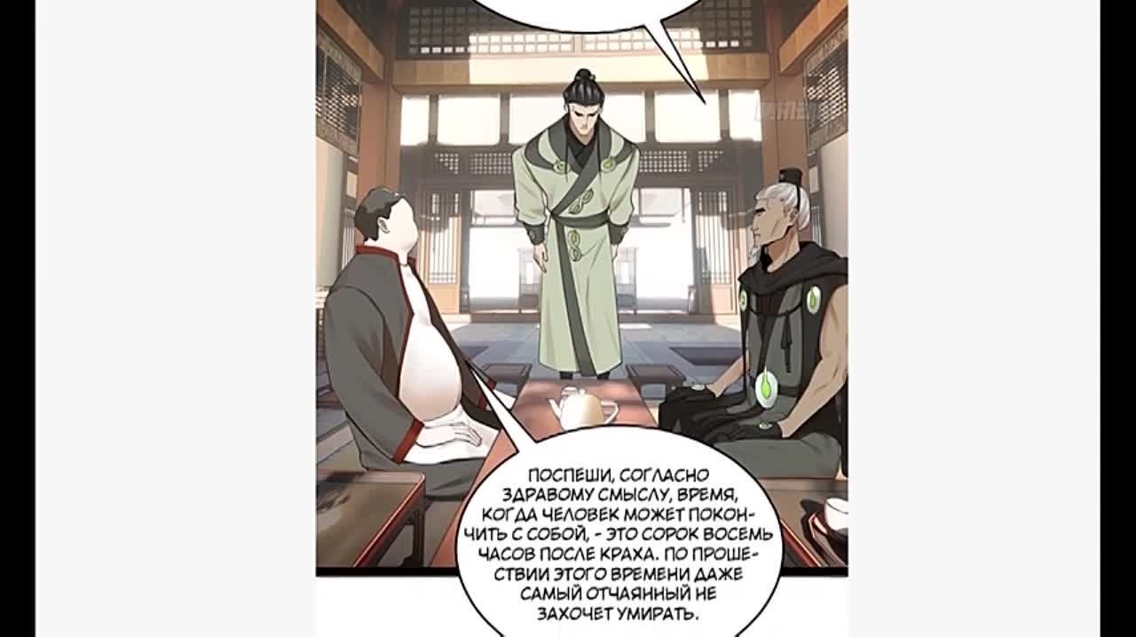 Сильнейший зять в истории  Главы 1 - 25