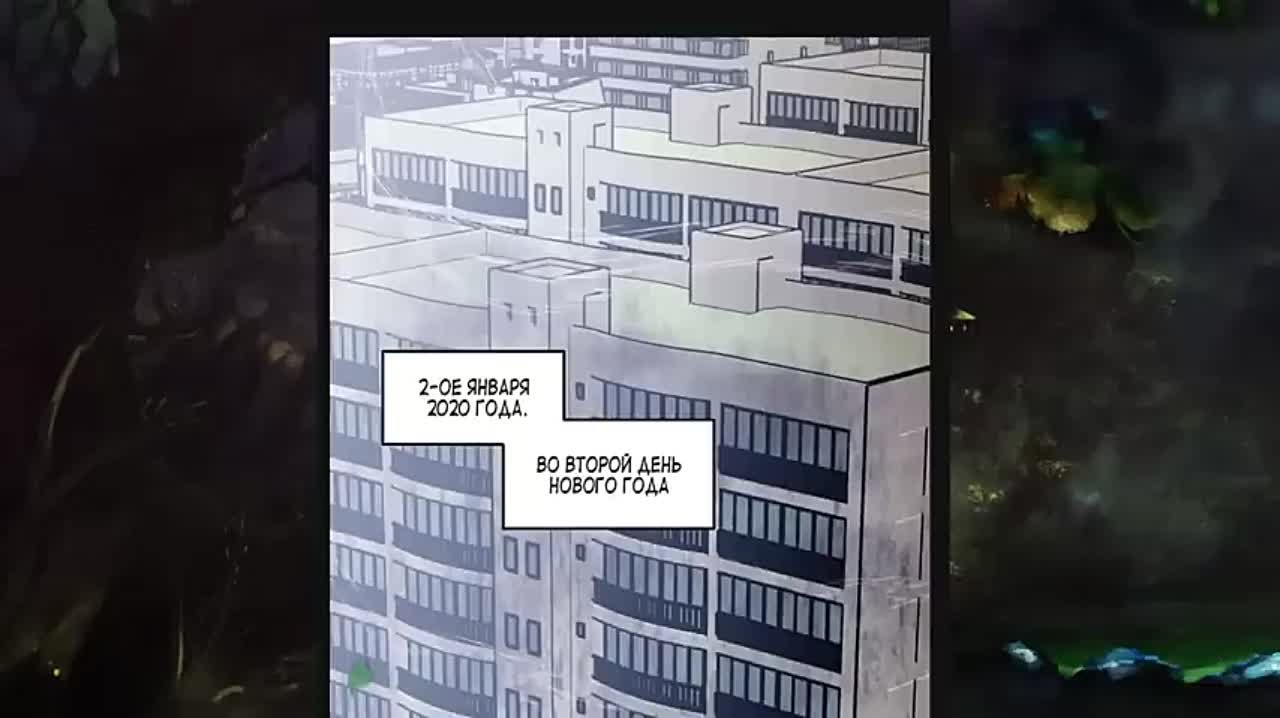 Все регрессировали кроме меня Главы 1-19