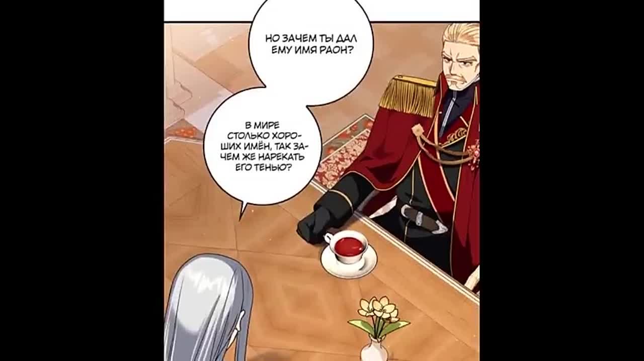 Переродившийся Убийца Гений Фехтования 1-20 главы