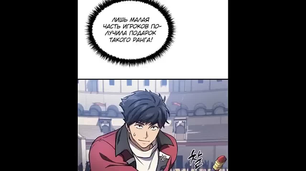 Бог Войны Регрессировавший на 2 Уровень Озвучка Манги 1-10 главы
