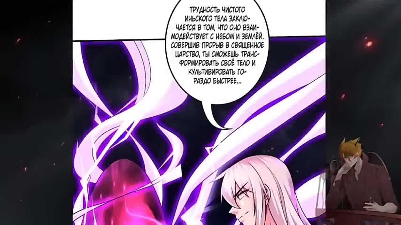 Вашей маме зять не нужен Главы1-150